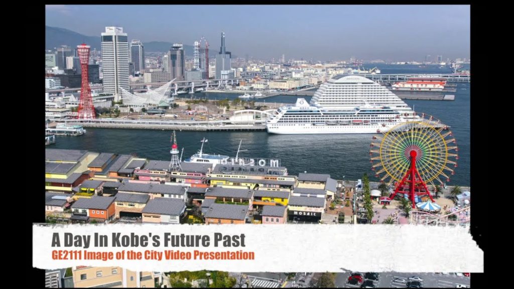 GE2111 Image of the City T01 - A Day In Kobe's Future Past