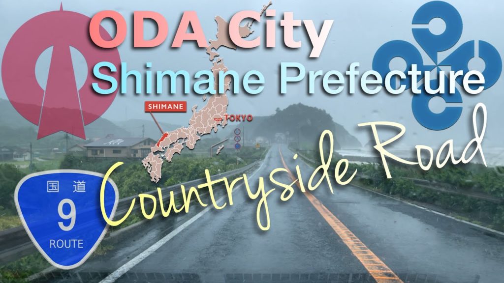 JAPAN Road Trip 2021-08-09 | Passing Countryside Road at Oda City Shimane Prefecture Japan