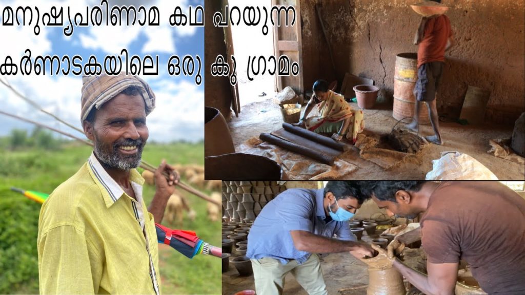 Village of longevity ||Karnataka ||village tour |pottery village | Human evolution explained