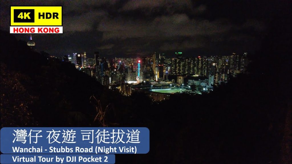 【HK 4K】灣仔 夜遊 司徒拔道 | Wanchai - Stubbs Road (Night Visit) | DJI Pocket 2 | 2021.08.14