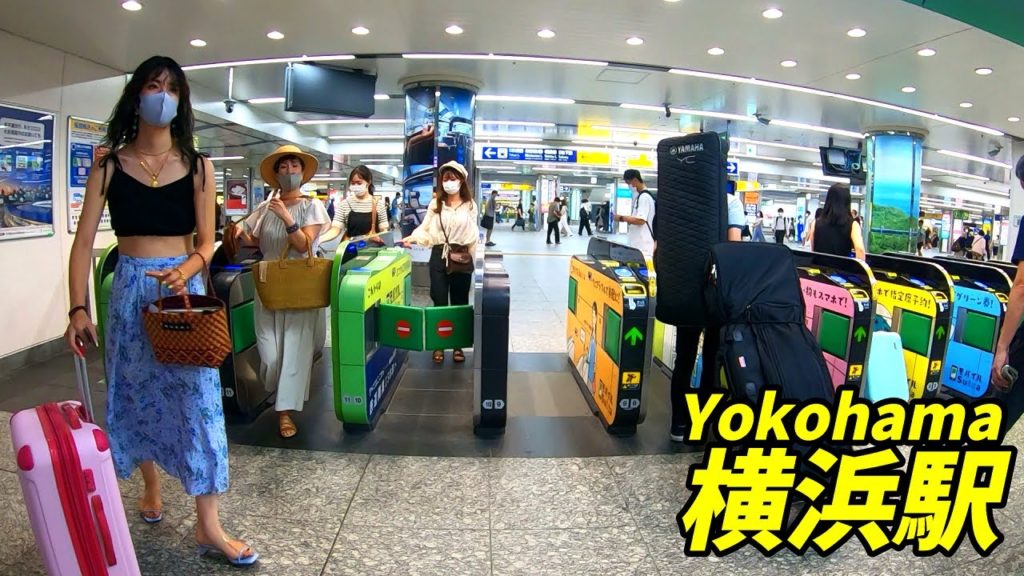 東海道本線、横浜駅構内を散策！(Japan Walking around Yokohama Station)