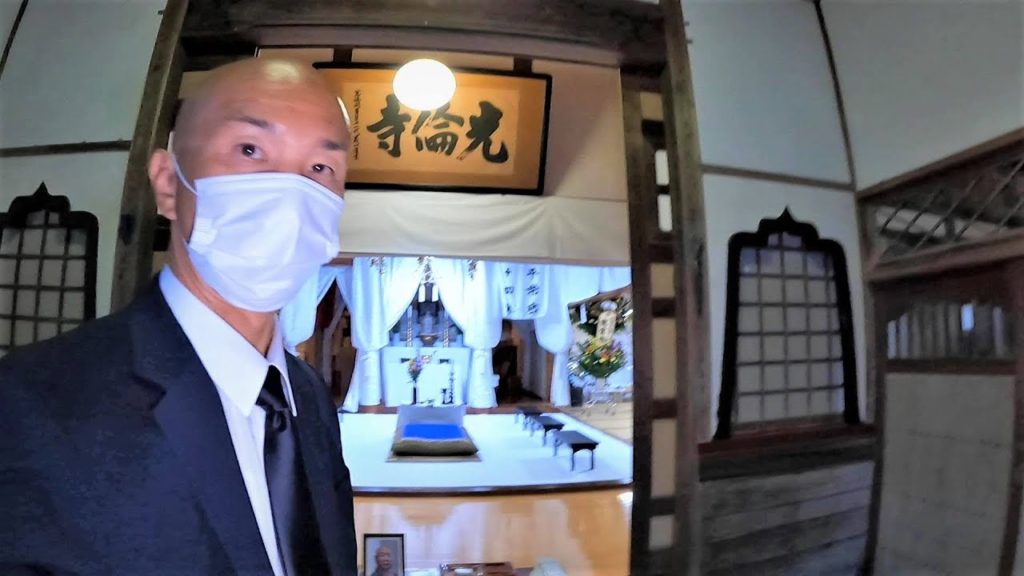 洞上(どうじょう) 唱禮法(しょうらいほう) 法式 / 曹洞宗 光倫寺 / 新潟県五泉市 Gosen Niigata Japan