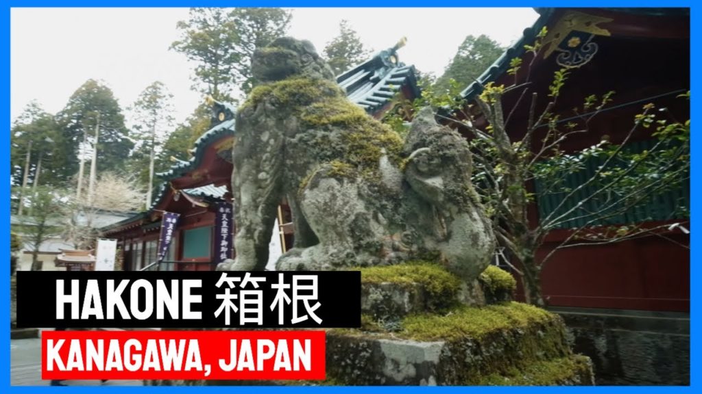 4k Walk Japan - Hakone 箱根 - Relaxing Walk