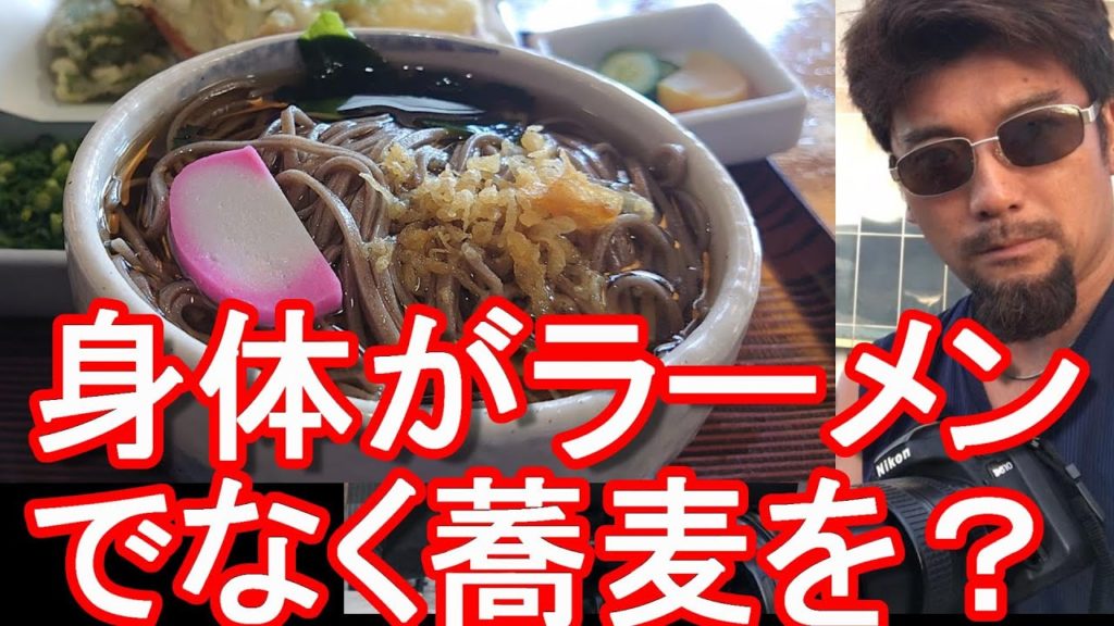 【ワクチン2回目接種90分後の昼食】浜松市のお薦めの蕎麦屋『遠州庵』で蕎麦と天麩羅の定食！ラーメンから日本蕎麦に転身！？Enshu-an in Hamamatsu city in Japan