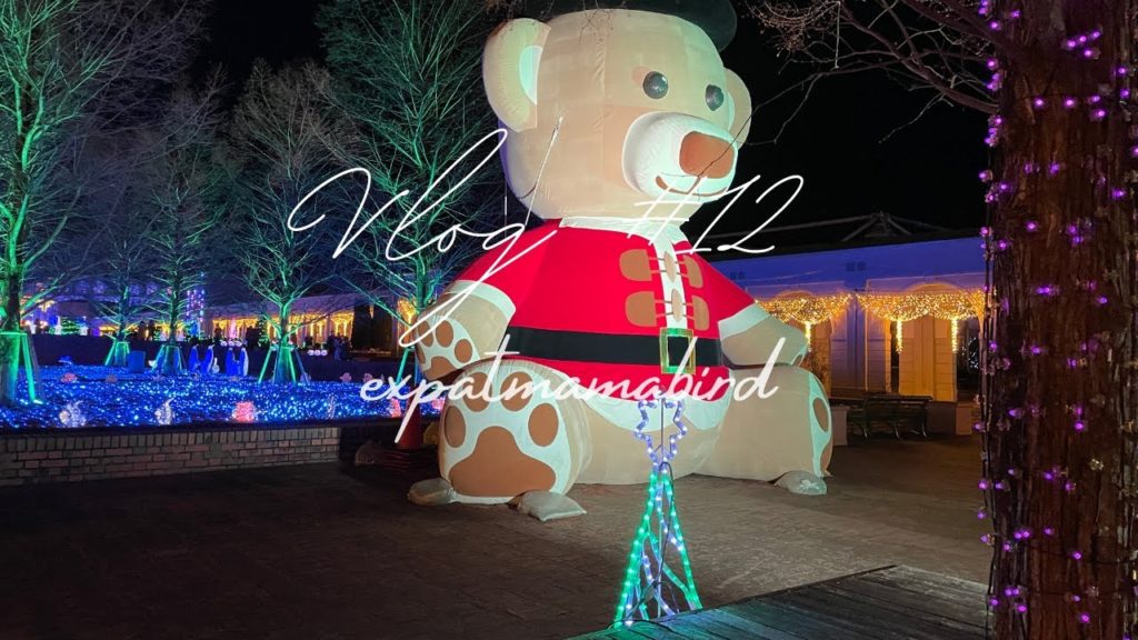 #12 Winter illumination in Kobe, Japan 2020 🇯🇵🎄 #12 Winter illumination in Kobe, Japan 2020 🇯🇵🎄