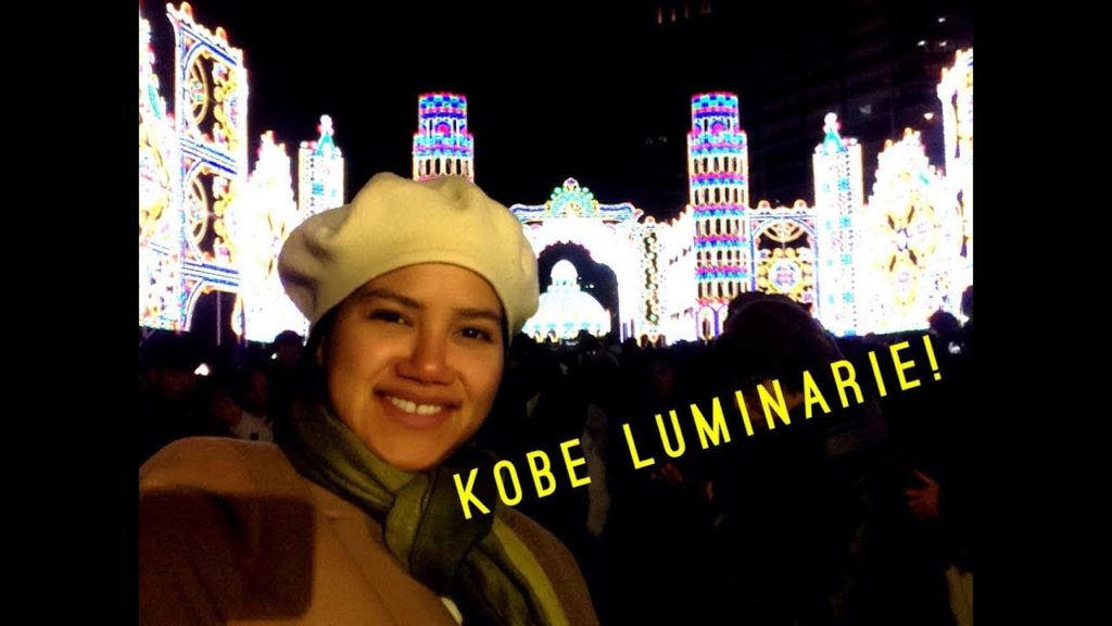 Kobe Luminarie 神戸ルミナリエ Kobe Luminarie 神戸ルミナリエ