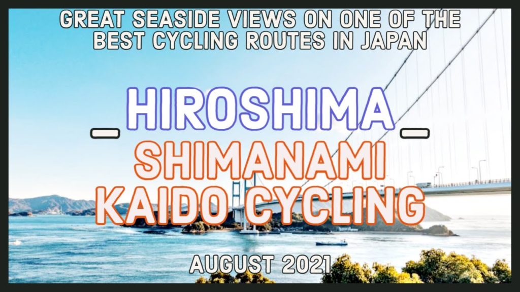 [4K] Cycling The Shimanami Kaido Route -  Hiroshima (しまなみ海道), August 2021