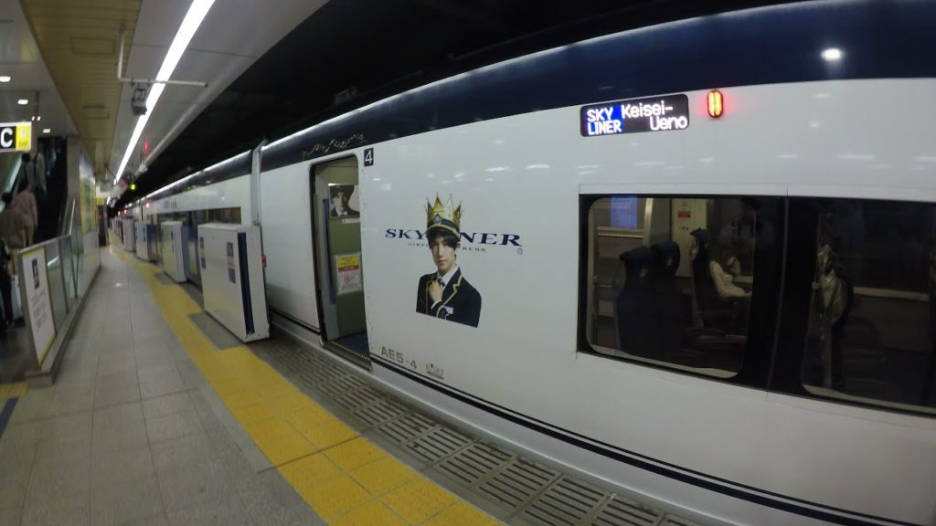 [4K] 京成スカイライナー KENTY SKYLINER 発車