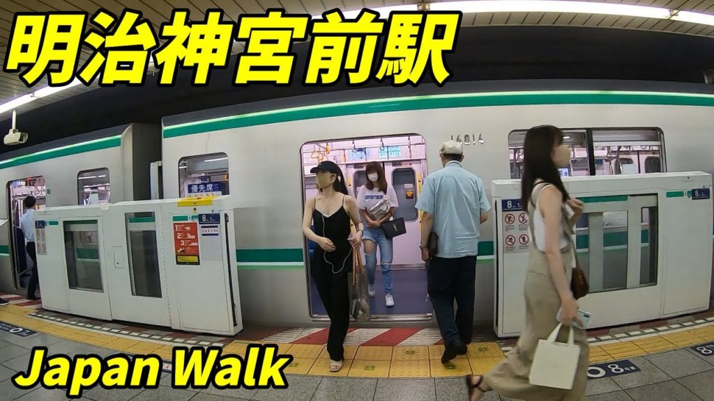 明治神宮前【原宿】駅構内を散策!(Japan Walking around Meiji-jingumae ‘Harajuku’ Station) 明治神宮前【原宿】駅構内を散策!(Japan Walking around Meiji-jingumae ‘Harajuku’ Station)
