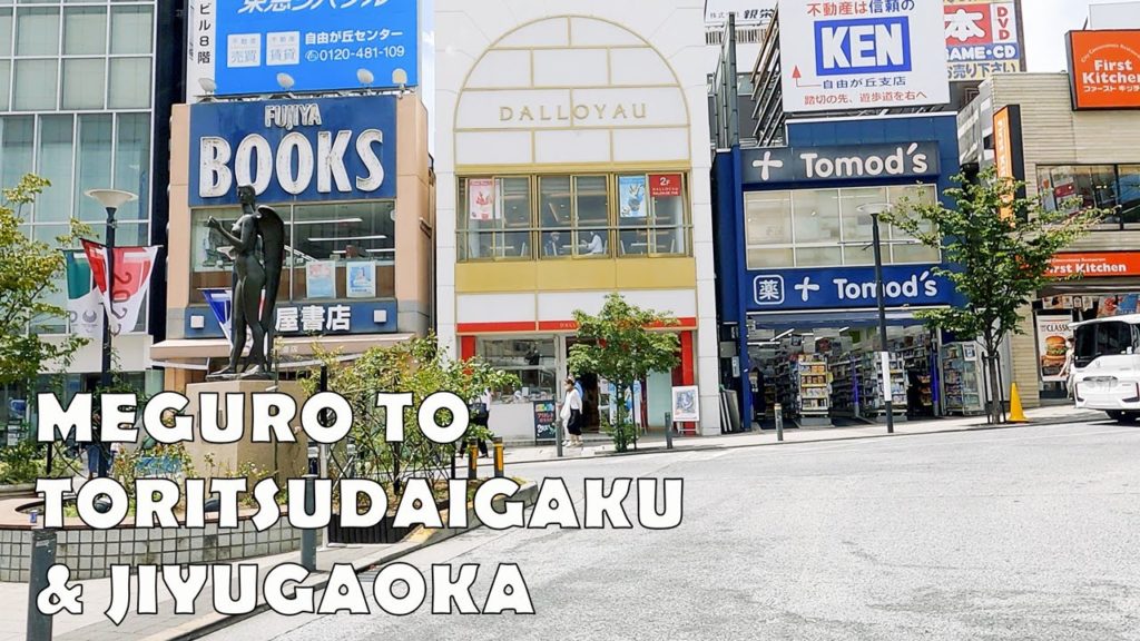 Driving in Tokyo Japan 4K Meguro to Toritsu-Daigaku Station & Jiyugaoka ASMR Travel World