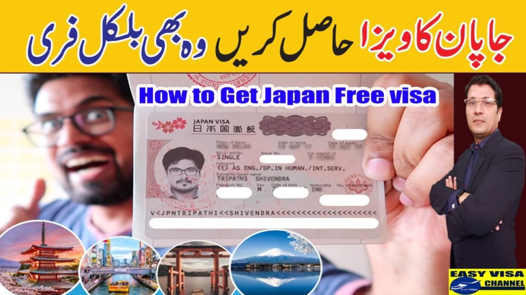 How To Get Japan Free Visa I Japan Visit Visa I Free Visa I Urdu_Hindi By Easy Visa With Kaiser Khan