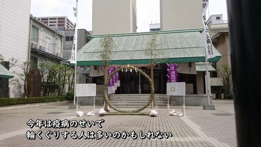 早くも茅の輪くぐりセット完了　 静岡県沼津市城岡神社