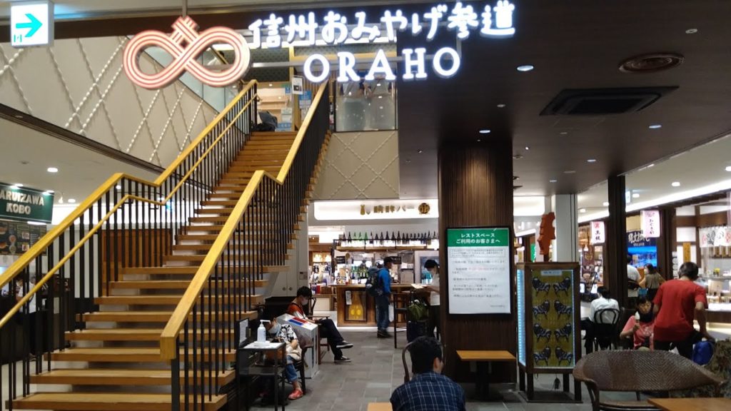 JR Nagano Station MIDORI Shinshu Souvenir Sando ORAHO & Ogosso Dining Restaurant【4K Walking Around】
