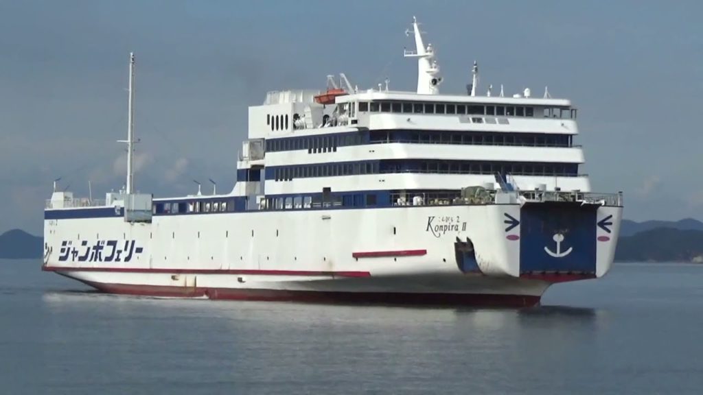 ジャンボフェリー高松東港入港シーン/Jumbo Ferry Takamatsu East Port Arrival Scene ジャンボフェリー高松東港入港シーン/Jumbo Ferry Takamatsu East Port Arrival Scene
