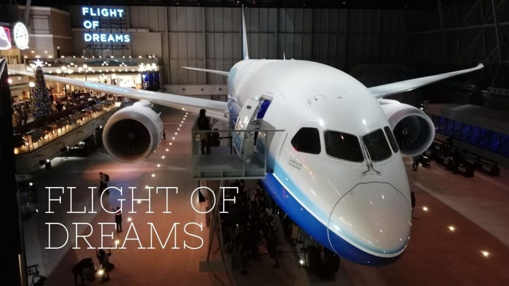 Flight Of Dreams Nagoya, Japan Flight Of Dreams Nagoya, Japan
