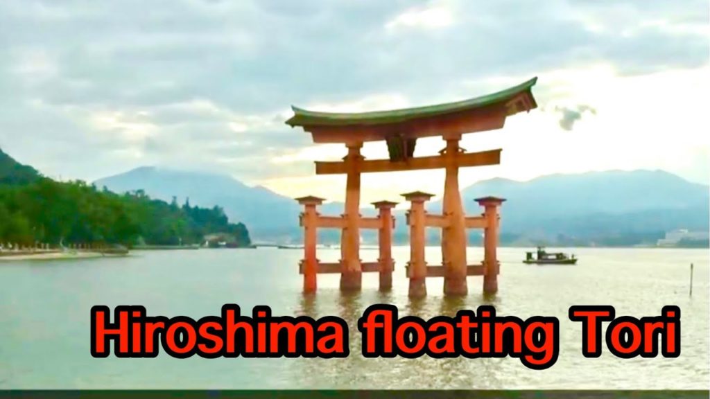 Hiroshima folating torii / World Heritage Sites in Japan π―π΅ Hiroshima folating torii / World Heritage Sites in Japan π―π΅