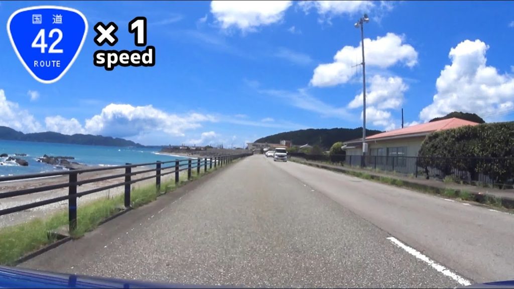 【国道42号】那智勝浦町→太地町→串本町をドライブ(和歌山県) 【国道42号】那智勝浦町→太地町→串本町をドライブ(和歌山県)