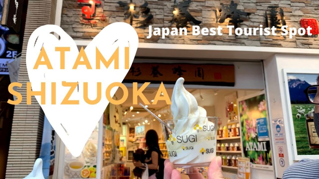 ATAMI,SHIZUOKA BEST PLACE TO LIVE IN JAPAN 『熱海ツアー』 ATAMI,SHIZUOKA BEST PLACE TO LIVE IN JAPAN 『熱海ツアー』