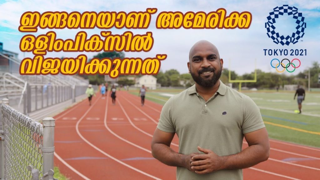 ഇന്ത്യക്കും ഇതു പറ്റും, പക്ഷെ നമ്മൾ ചെയ്യില്ല!! tokyo olympics malayalam