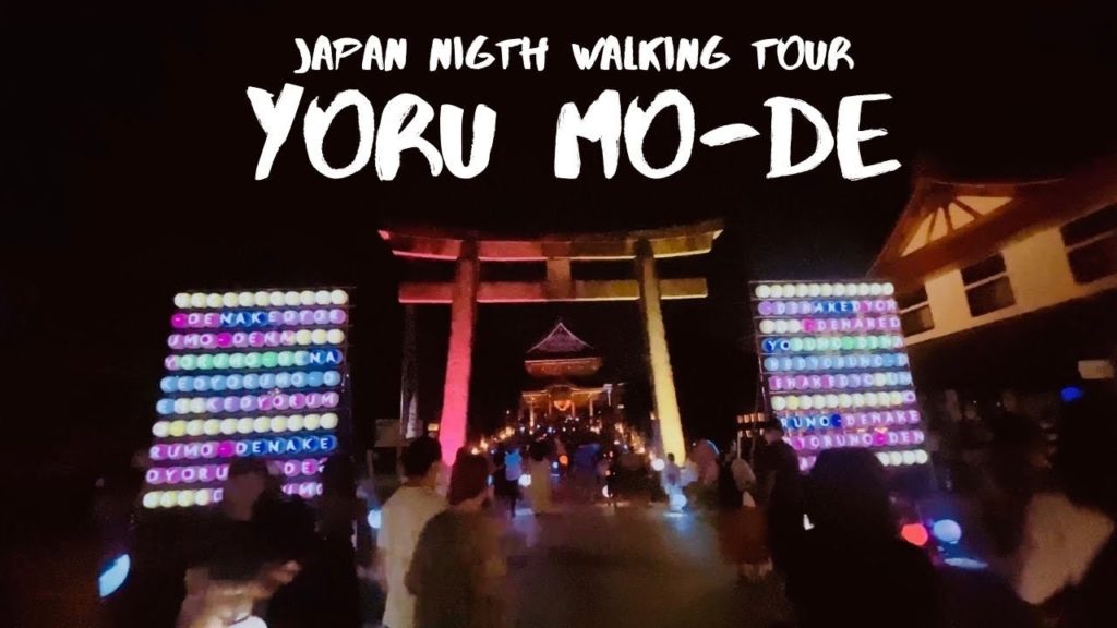Japan Night Walking Tour / YORUMO - DE 【Toyokawa Inari × NAKID】