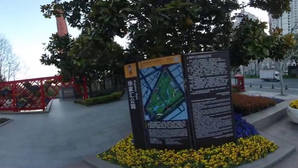 Virtual Tour #12 -  Shanghai Walk 360° - XuHui - XuJiaHui Garden 徐家汇公园 [ VR 4K 360° ]