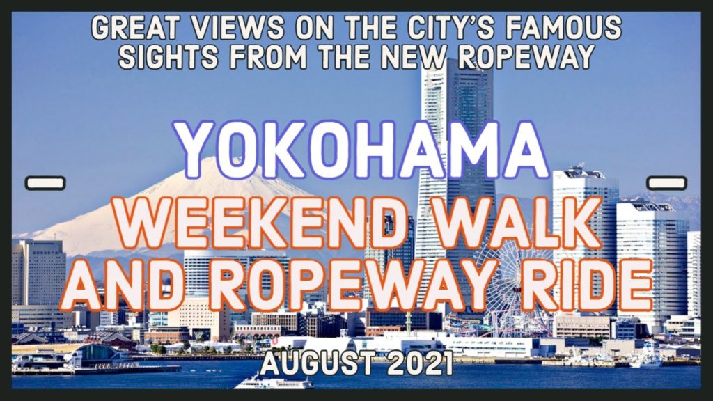 [4K] Weekend Walk In Yokohama. Checking Out The New Ropeway (横浜) - August 2021