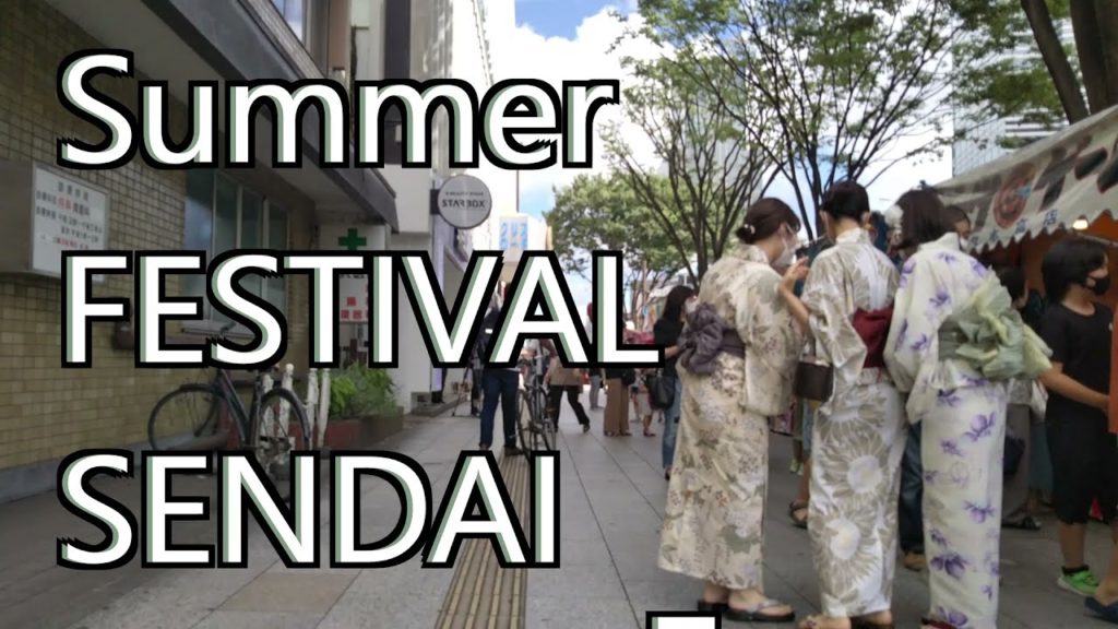 Summer Festival SENDAI JAPAN