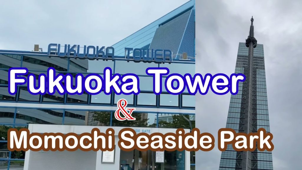 Fukuoka Tower and Momochi Seaside Park 2021