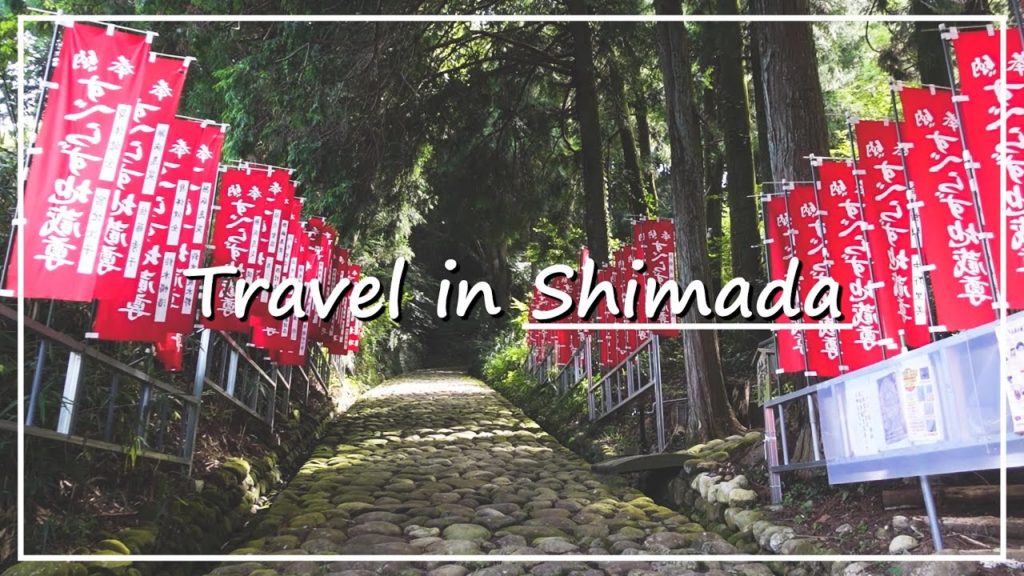 【Japan Walk】Cobbles on Old Tokaido Highway in Shizuoka | An Ancient Road Linking Tokyo to Kyoto 【Japan Walk】Cobbles on Old Tokaido Highway in Shizuoka | An Ancient Road Linking Tokyo to Kyoto