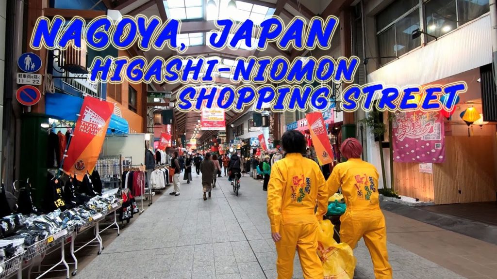 Walking in Nagoya, Japan. Higashi-niomon Shopping Street. ORANGE ua