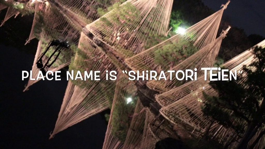 【旅行 trip 】My trip No.11 Japanese Garden at Shiratori in Nagoya (globalcrazy)