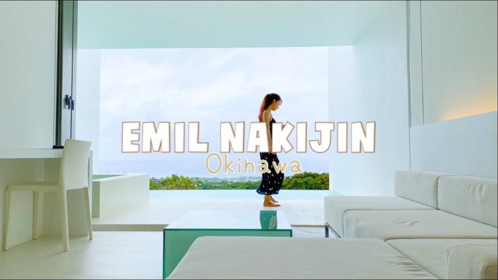 Emil Nakijinに泊まったよ〜真っ白なホテルで優勝💕trip to Okinawa