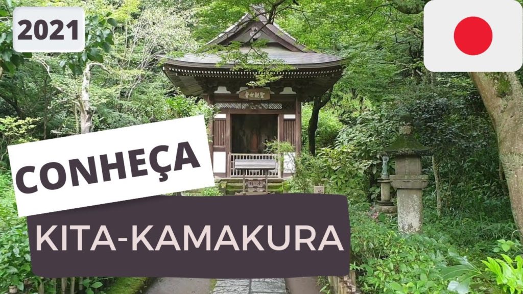 Pontos turísticos no Japão |  Kita-Kamakura | Japan | 北鎌倉
