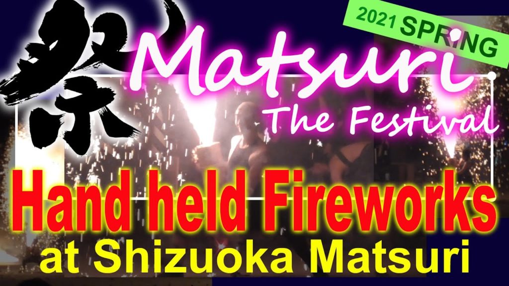 Matsuri the festival – Shizuoka Matsuri and Tezutu Hanabi (hand-held fireworks) Matsuri the festival - Shizuoka Matsuri and Tezutu Hanabi (hand-held fireworks)