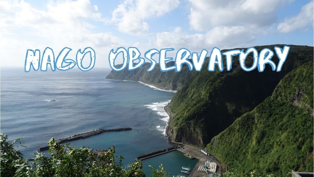 [Vlog] Nago Observatory in Hachijojima Island | Tokyo Sightseeing, Japan