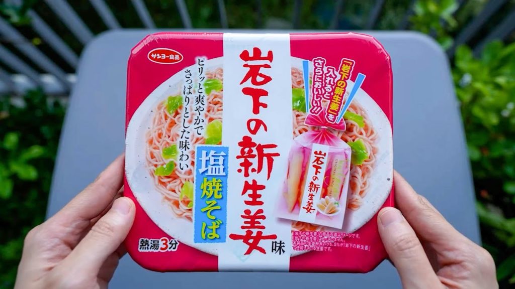 10 more Japanese Instant Food 10 more Japanese Instant Food