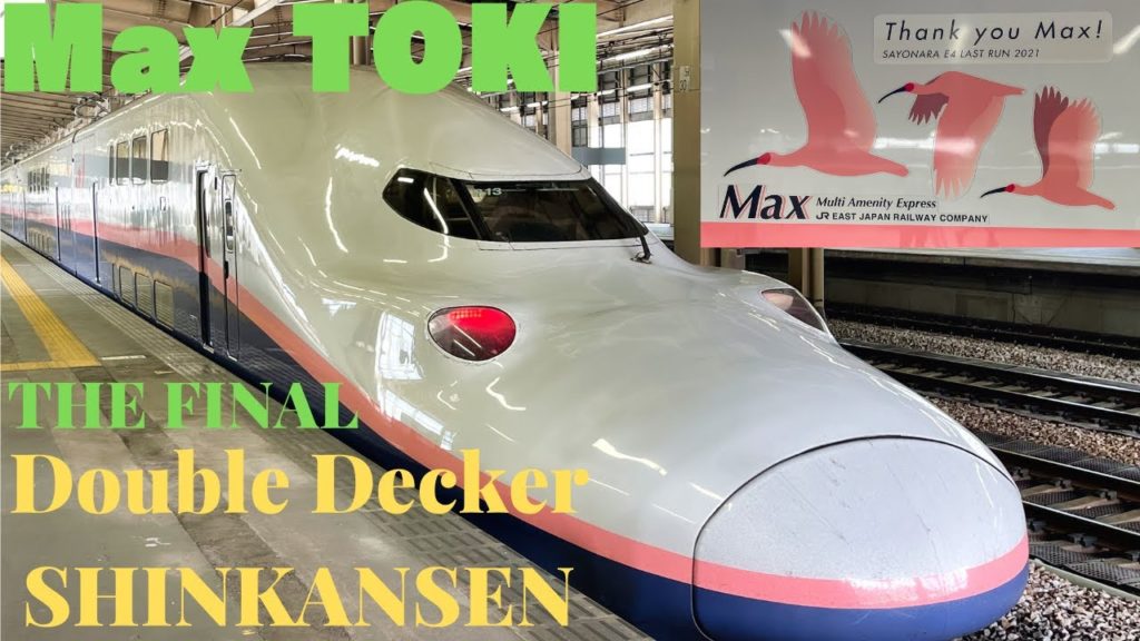 'Max TOKI' Double-decker Shinkansen (Bullet Train) at first class seat in second floor