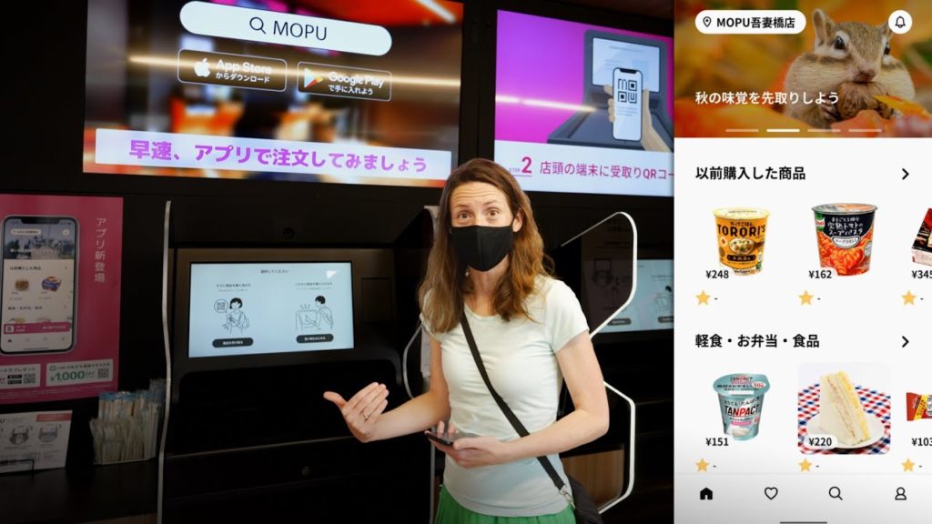 (lunch from a) Japanese Robot Convenience Store!