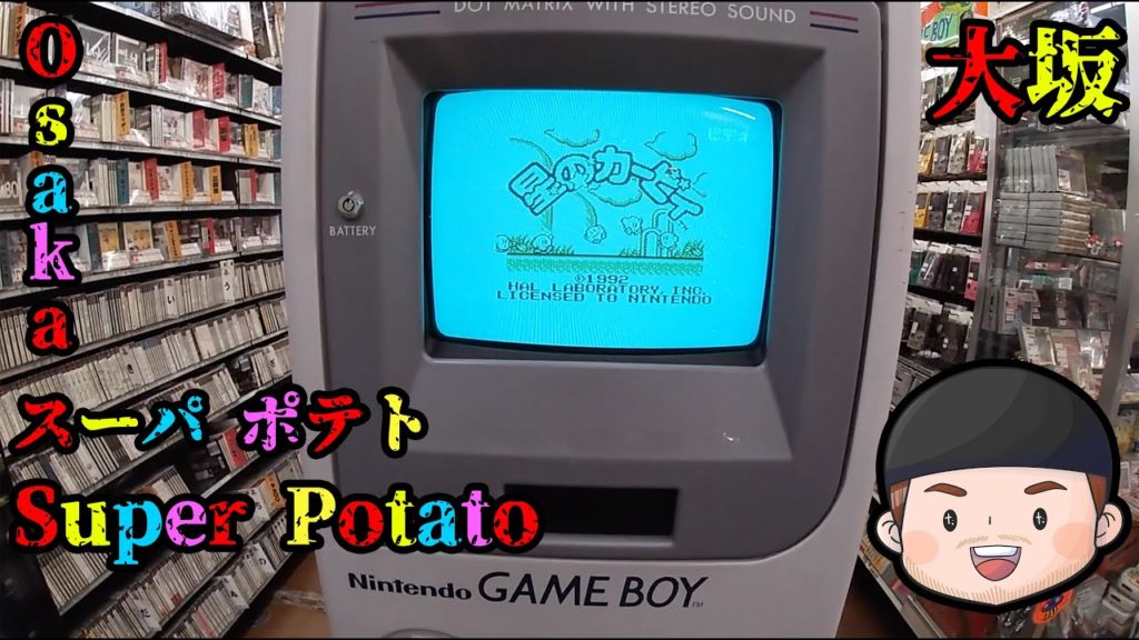 Retro Games in Osaka Japan: Super Potato Osaka
