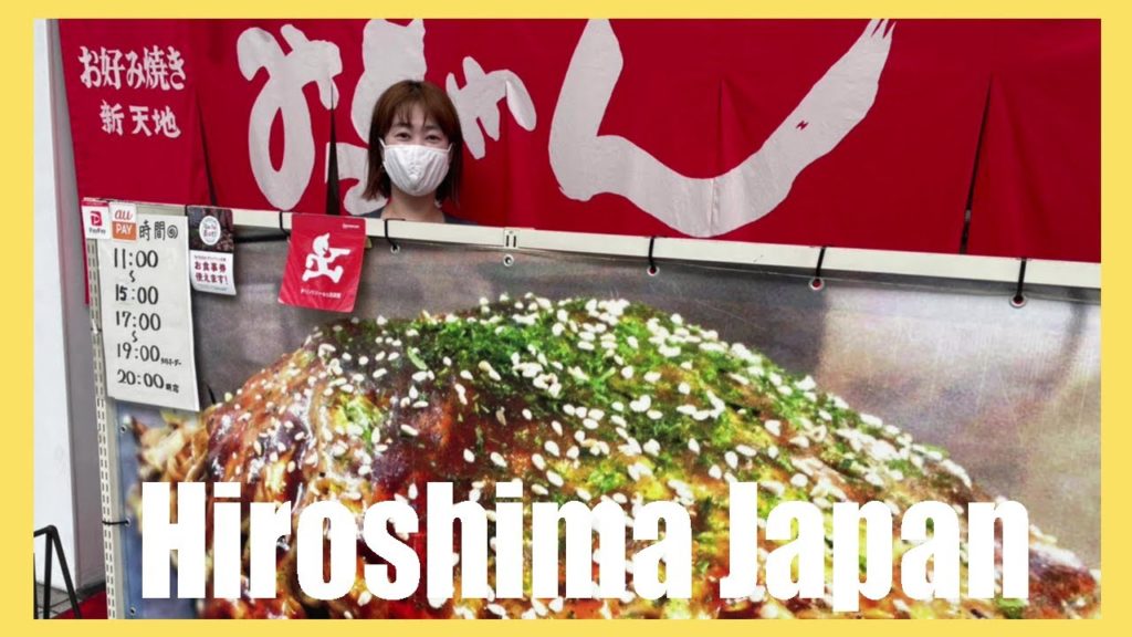 【Hiroshima Japan】OKONOMIYKI MIYAJIMA Streetcar