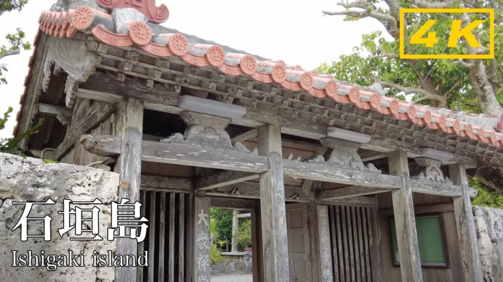 【4K】 Japan Walk - Ishigaki island (石垣島) , Okinawa | City Walk Tour