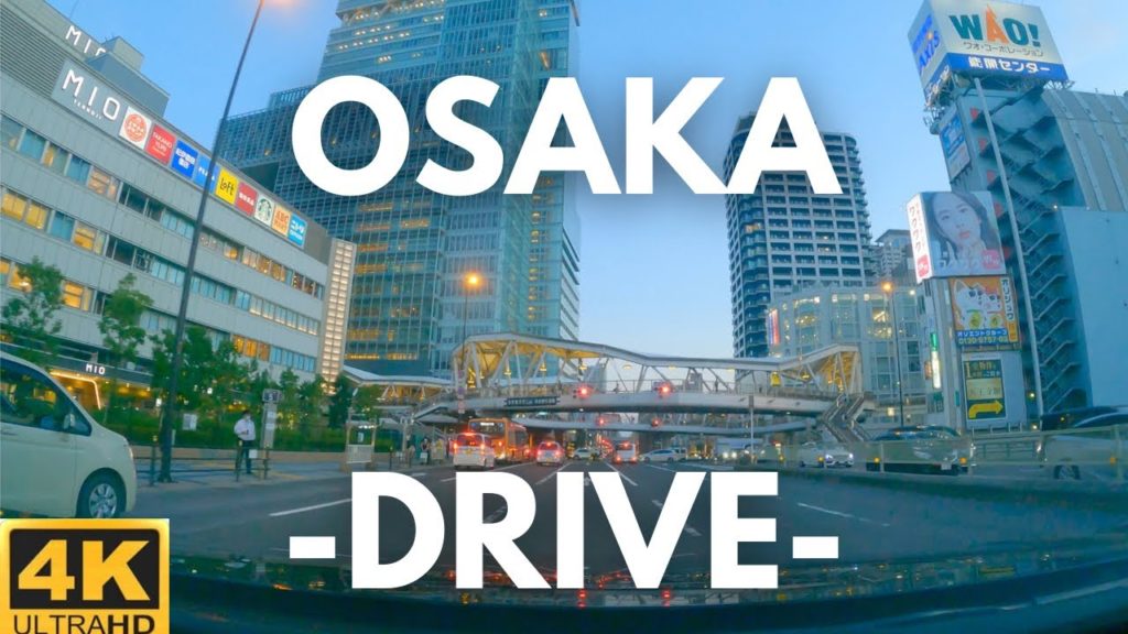 【ドライブ】大阪ドライブ 兵庫県から天王寺まで高速ドライブしてきた【GoPro9で撮影】/【4K】Drive in various places in Osaka, Japan