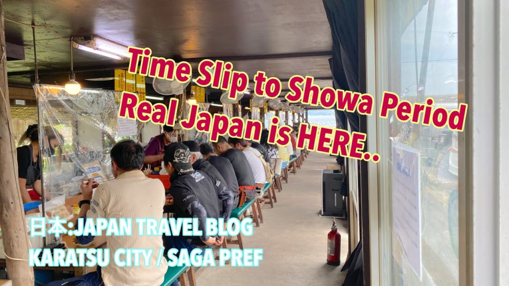 REAL JAPAN GUIDE / Time Slip to Showa Period in Karatsu city / Saga Pref