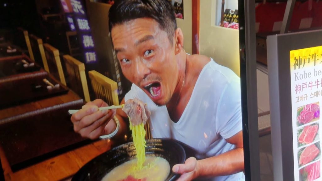 Japan - Osaka - Dotonbori Arcade - Night Walking Street - Relaxing Music - Meditation Music