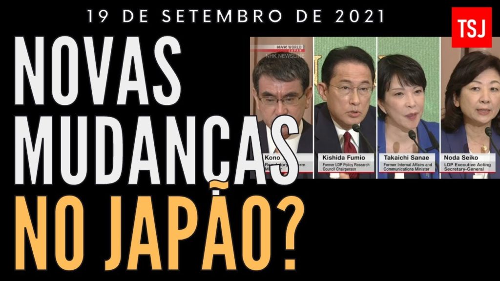 NOVAS MUDANÇAS NO JAPÃO? SITUAÇÃO DOS ESTRANGEIROS