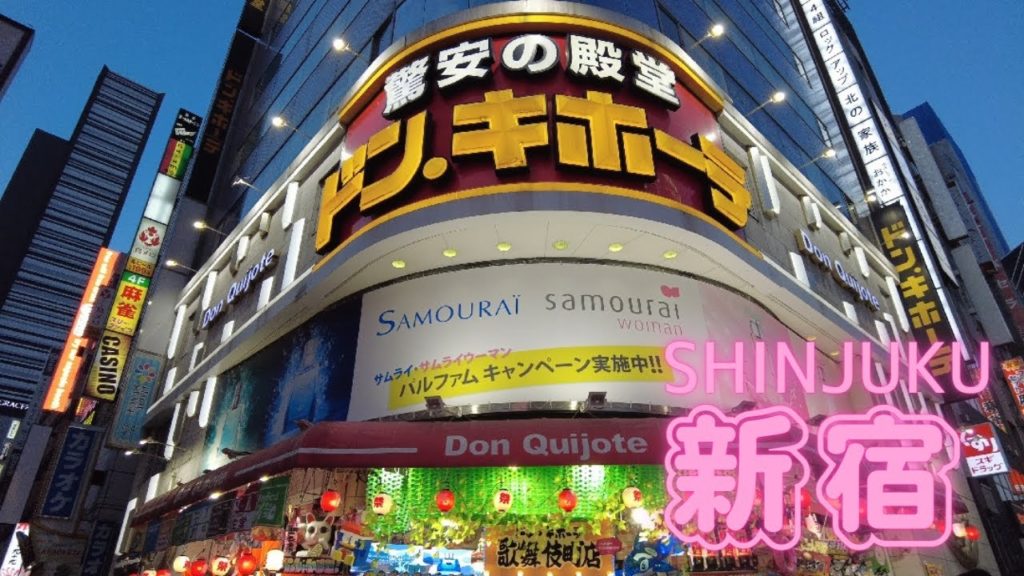 【4K】Kabukicho walking tour. 【4K】Kabukicho walking tour.