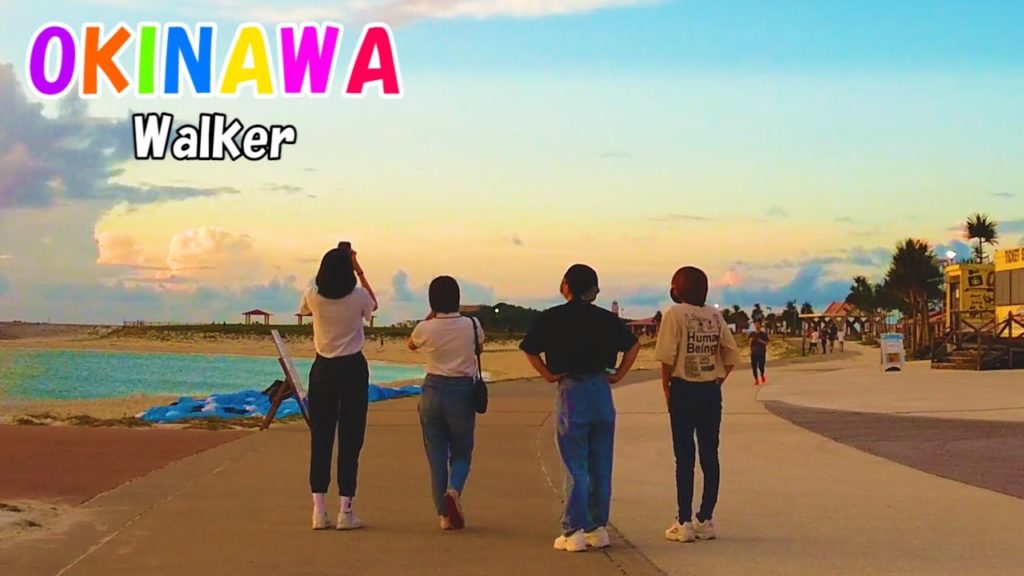 Okinawa, Japan – Churasun-beach Walk 2021.09 17:30 那覇空港から一番近い美らSUNビーチお散歩 Okinawa, Japan - Churasun-beach Walk 2021.09 17:30 那覇空港から一番近い美らSUNビーチお散歩