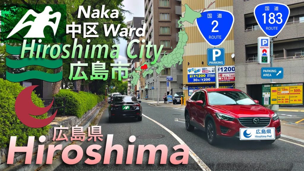 JAPAN Road Trip 2021-08-11 | ⛩ Hiroshima City 🅿️ Car Park 📸 Historical Site 💥 Atomic Bomb Dome