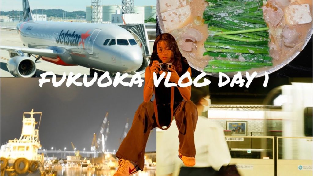 Fukuoka Vlog/福岡旅行/かもめ広場