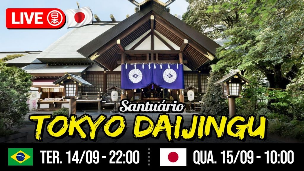 🇯🇵 Live no Japão #82: Santuários Tokyo Daijingu e Yasukuni + Nippon Budokan (Turismo em Tóquio) 🇯🇵 Live no Japão #82: Santuários Tokyo Daijingu e Yasukuni + Nippon Budokan (Turismo em Tóquio)